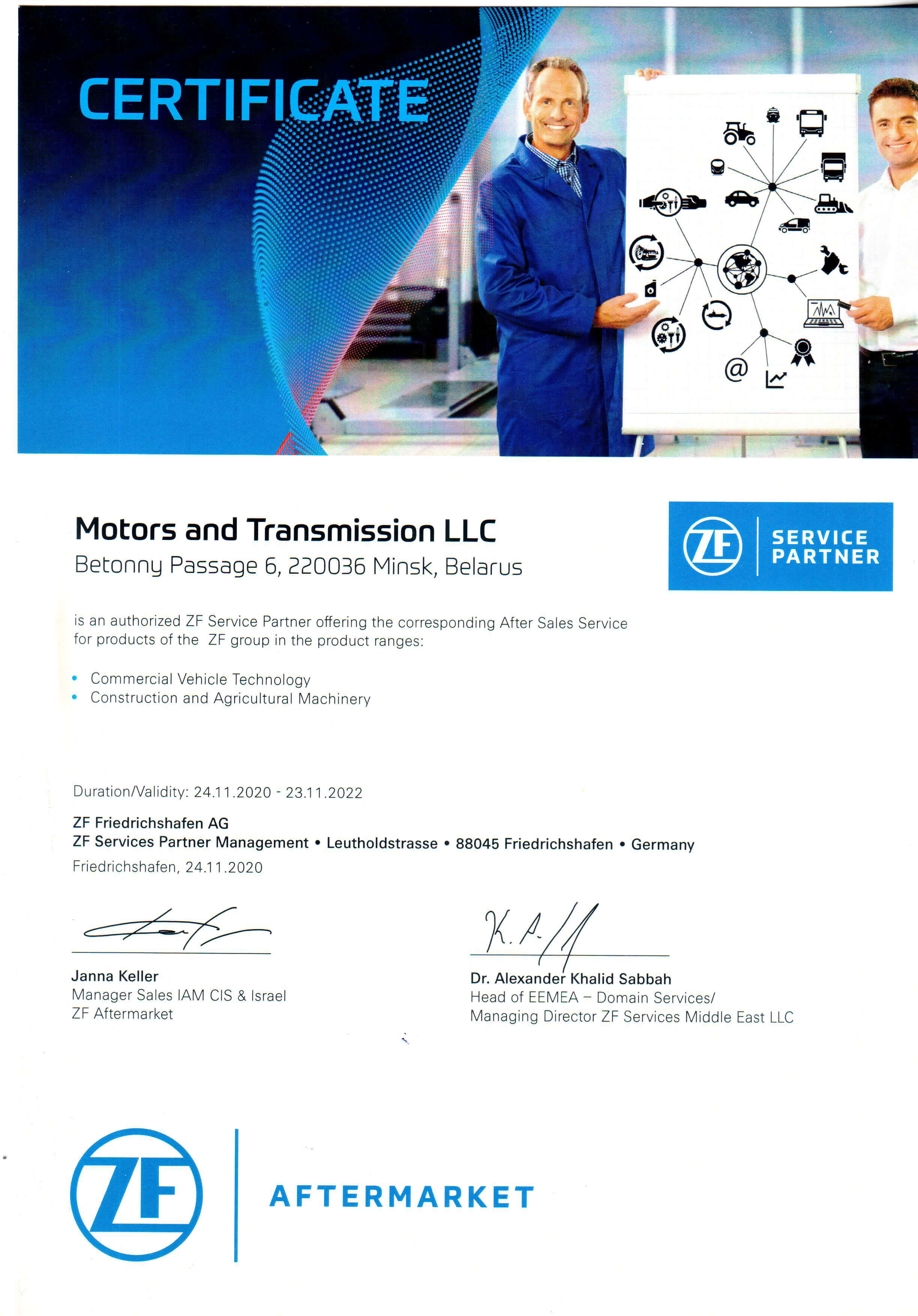 ZF Certificate